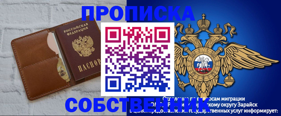 временная регистрация адрес в Ковдоре