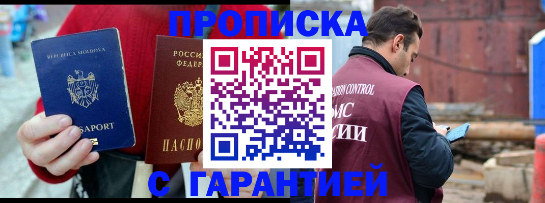регистрация для дет. сада в Ковдоре