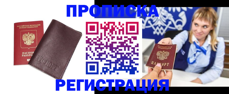 регистрация для дет. сада в Ковдоре